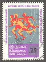 Sri Lanka Scott 543 Used